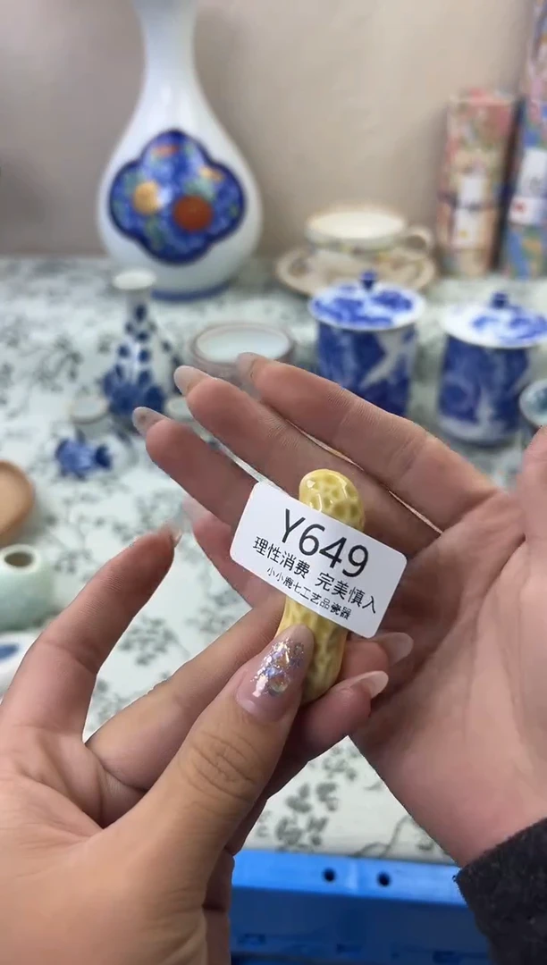 瓷陈649YYYYYYYYYYYY