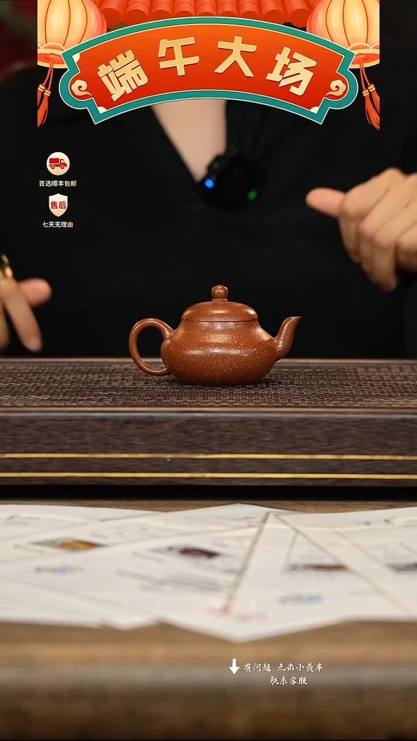 茶壶紫砂冠砂茶器24