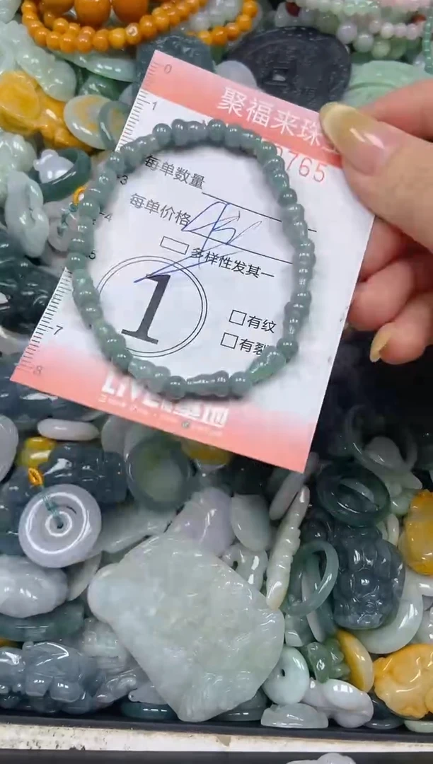 翡翠挂件未镶嵌闪购0210765多样性发其一