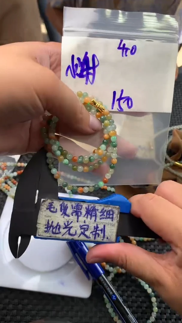 定制翡翠合金小*毛货需抛光多样性拍一发一