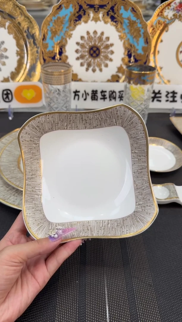 瓷片6英寸沙拉碗 福利款 2个