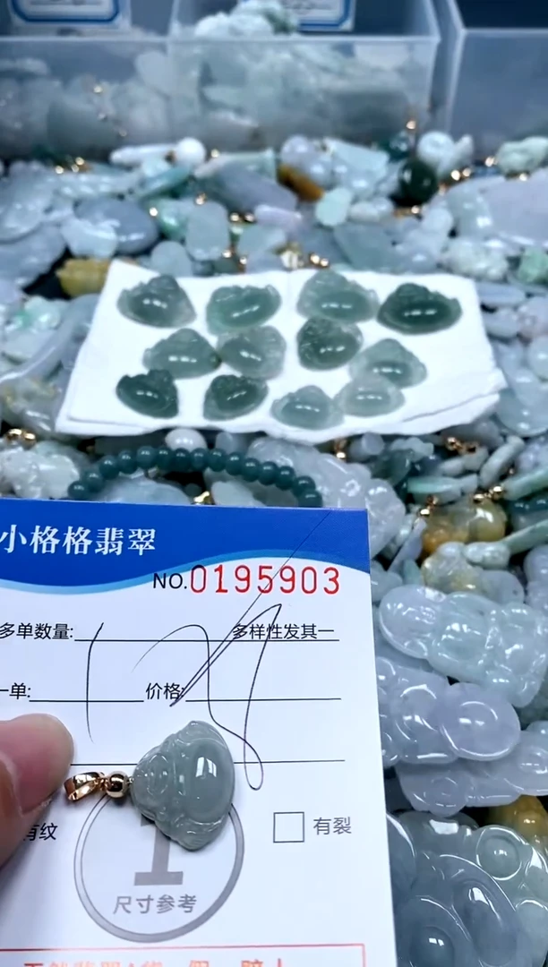 【闪购商品】翡翠颈饰未镶嵌闪购商品0195903