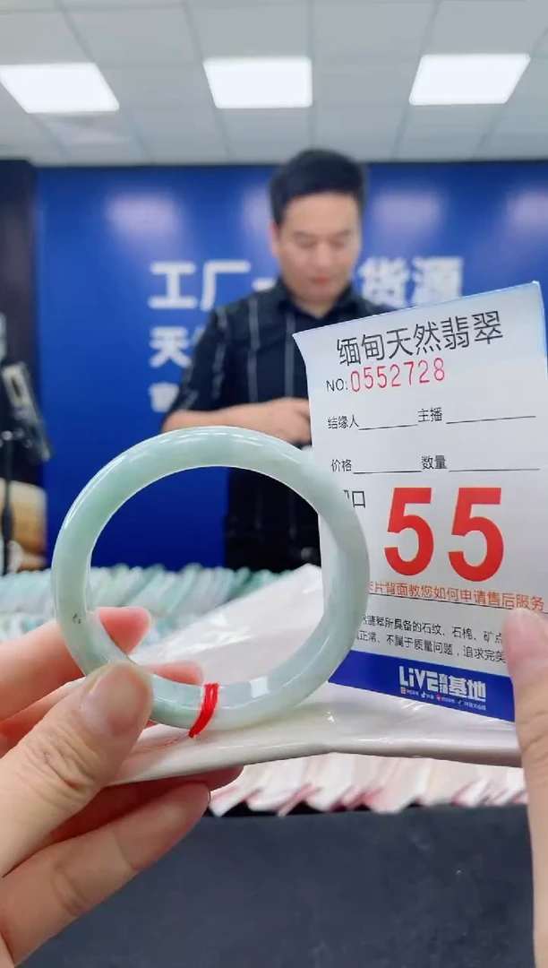 未镶嵌手镯翡翠天然翡翠手镯