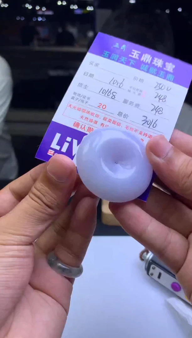 未镶嵌定制翡翠?****）F02025649