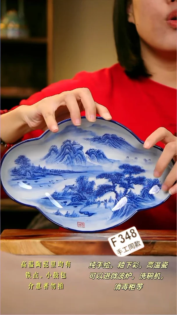 其他F348陶然集器瓷器