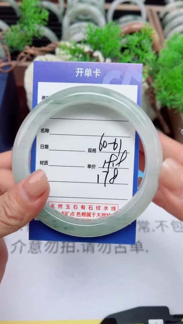 【闪购商品】石英质玉手镯未镶嵌178