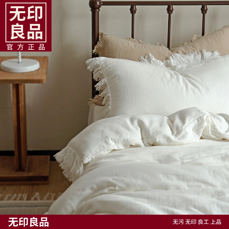 无印良品全棉！小众皱皱双层纱流苏氛围感柔软纯色床品简约四件套