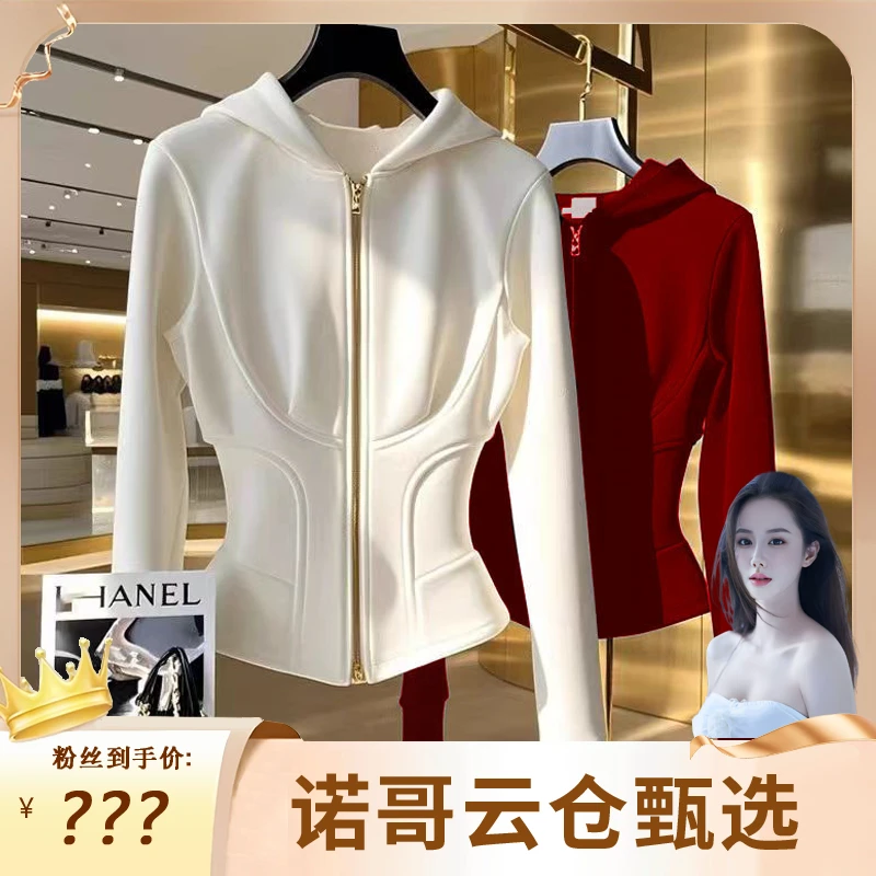 【诺哥专属】2025减龄显瘦春秋新款气质百搭新款女装卫衣外套GX032