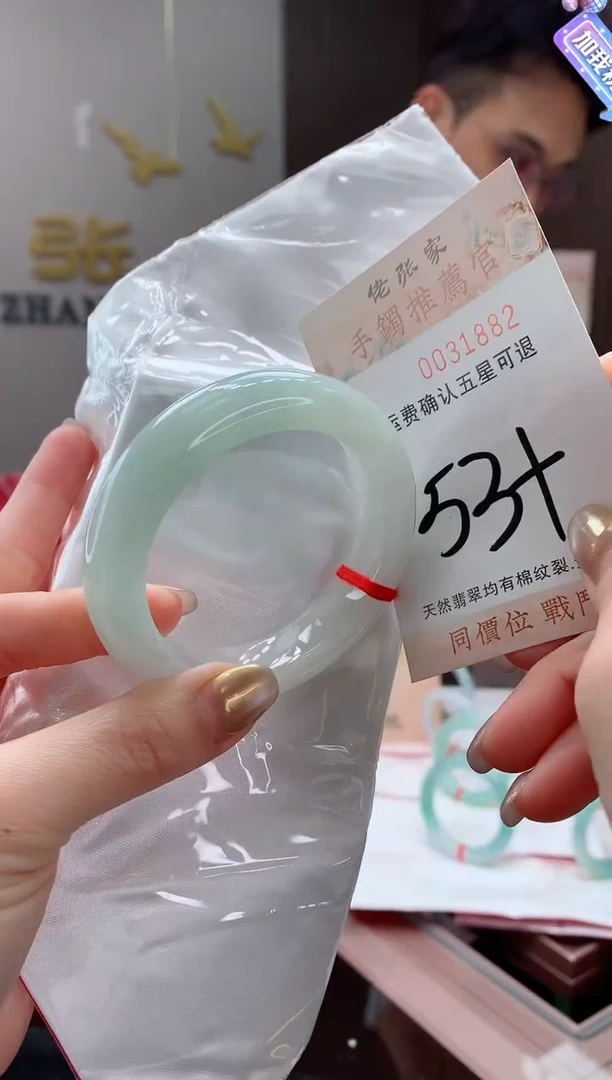 未镶嵌手镯翡翠天然缅甸A货翡翠