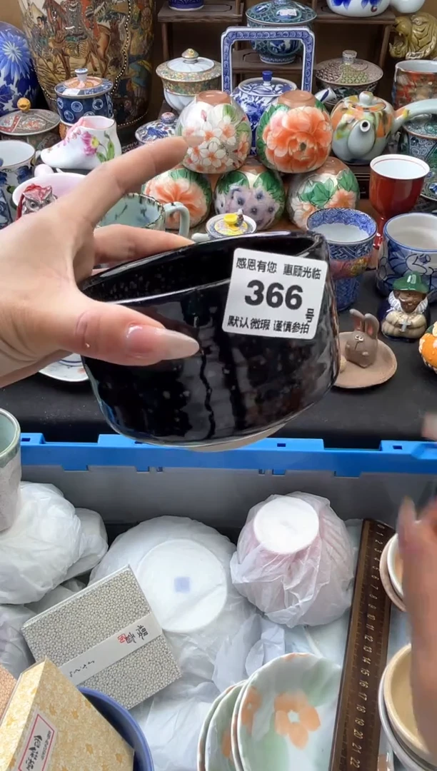 瓷片香*366号六六工艺品瓷器