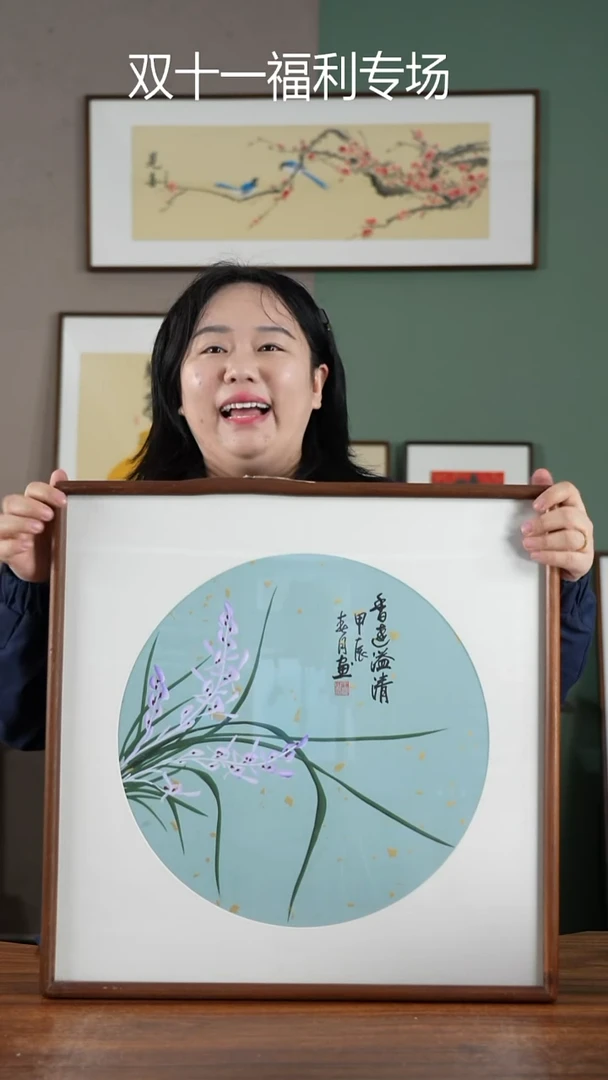 书法872兰花52*52