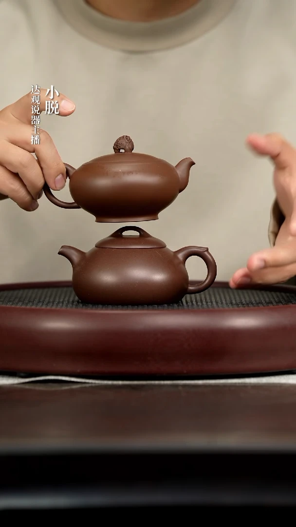 DG269畏壶姚晨杰过桥扁腹紫240+DG221砂之源金蟾纳福革紫220