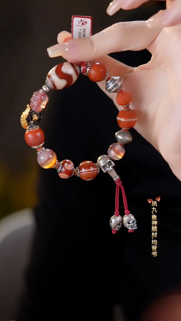 未镶嵌手串玛瑙/玉髓（覆膜）DIY多样性随机发一