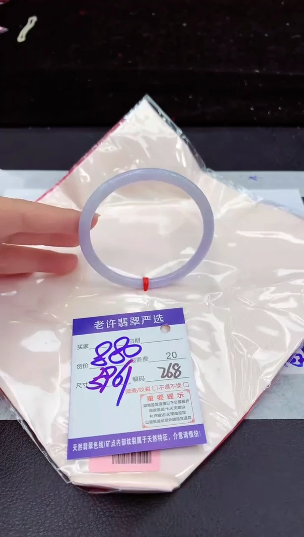 翡翠手镯未镶嵌111111111111111111