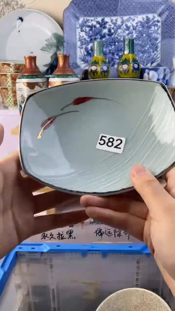 瓷片无****泡满38包邮谨慎参拍582