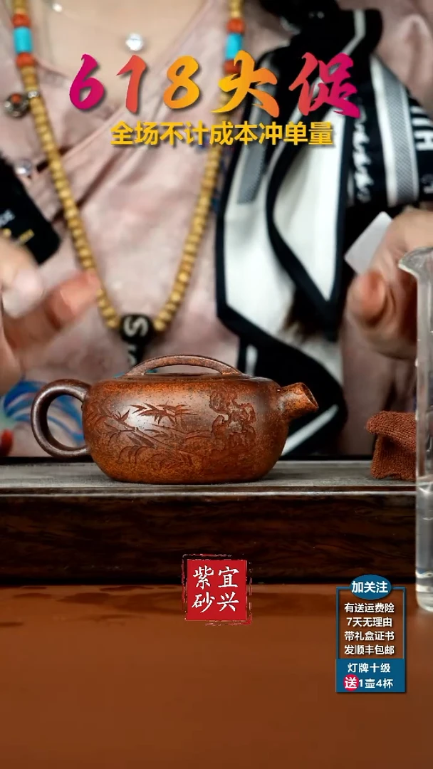 茶壶紫砂顾建华天星泥定风波一片瓦170CC