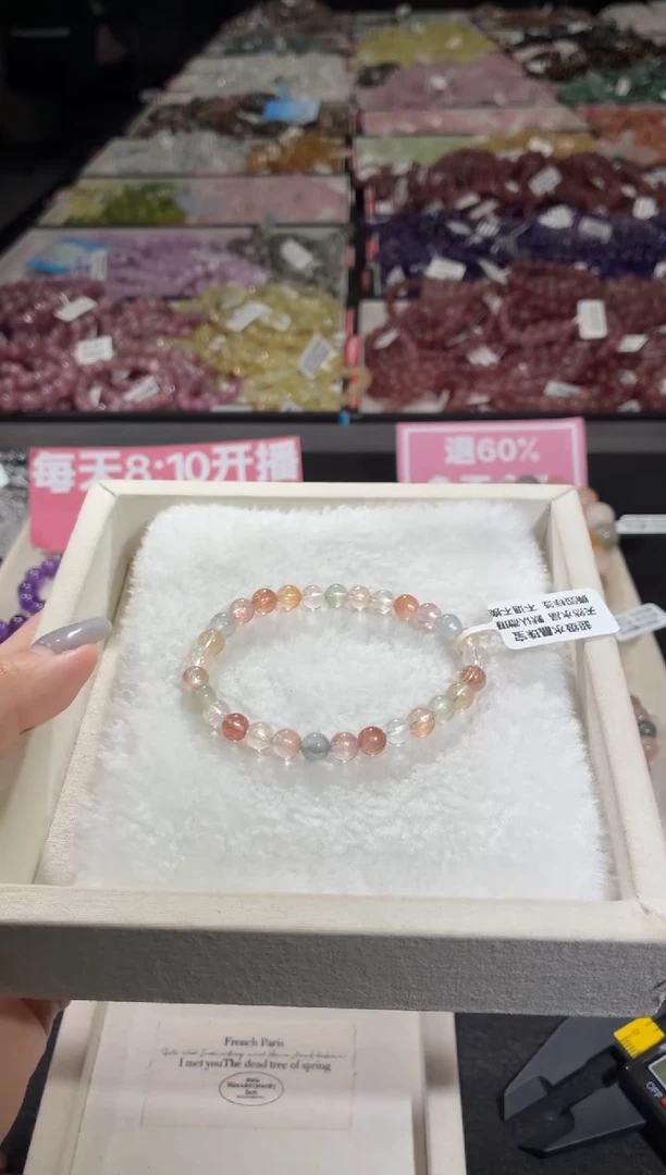 未镶嵌手链水晶300号 多样性发一E  6+