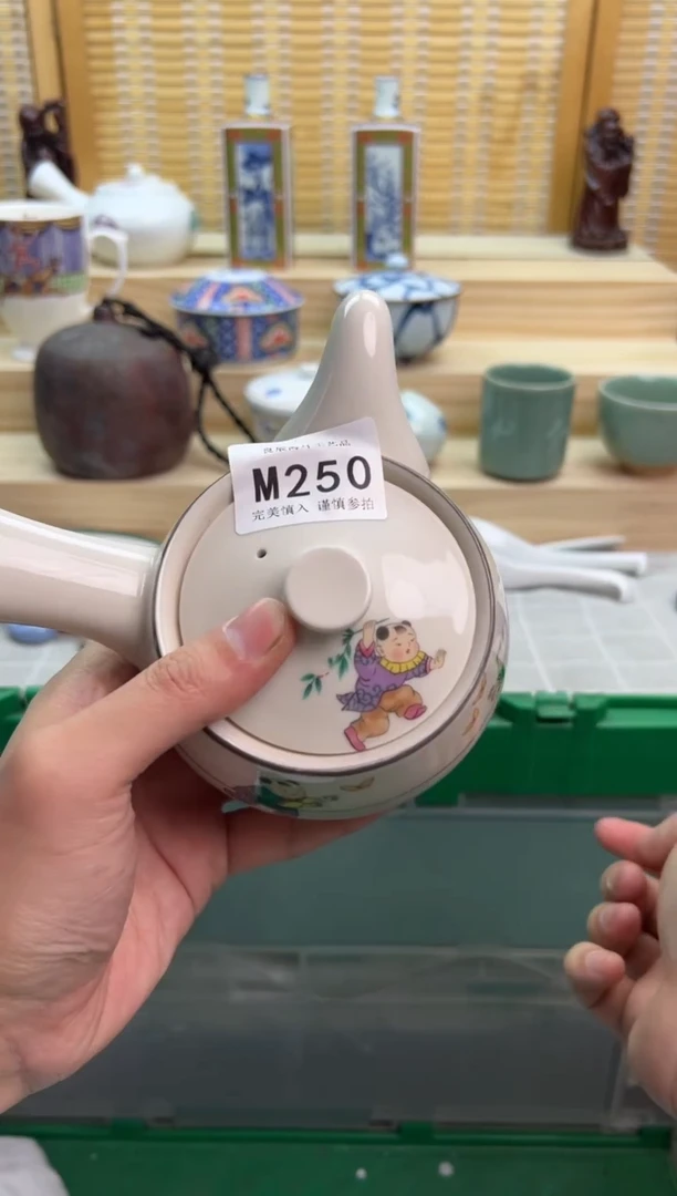 瓷片250mmmmmmmmmmmm