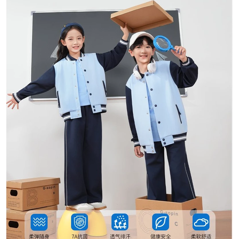 桃李满天下江西省南昌市小学校服春秋新款休闲舒适时尚套装
