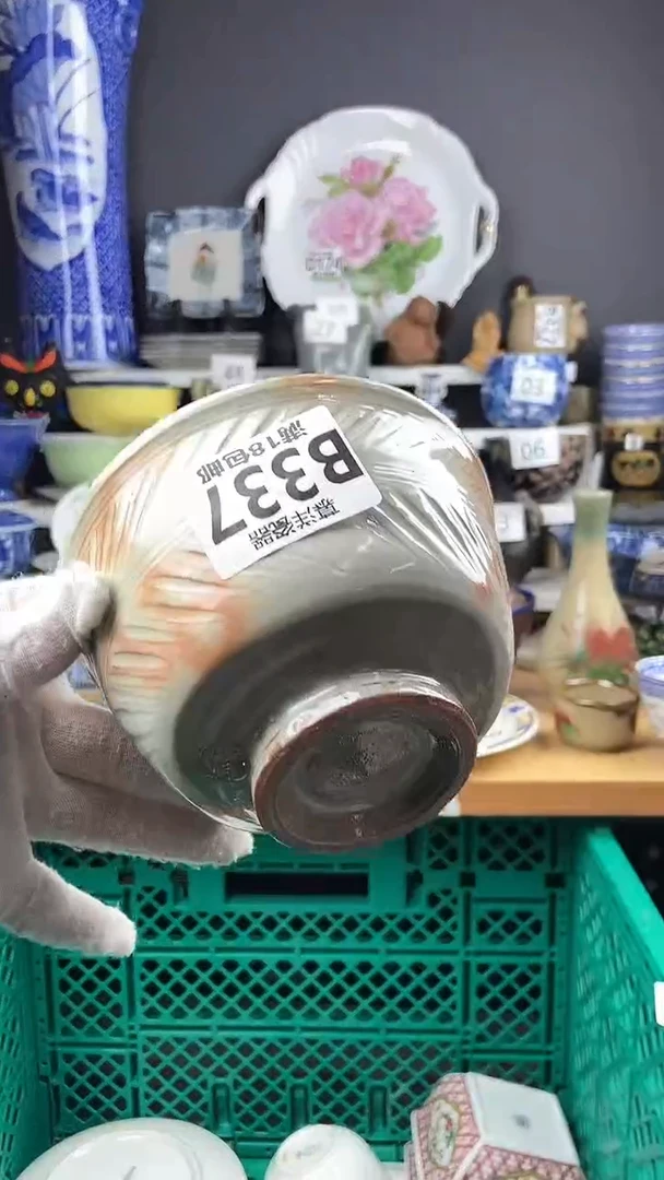 【闪购商品】点关注感谢支持支持