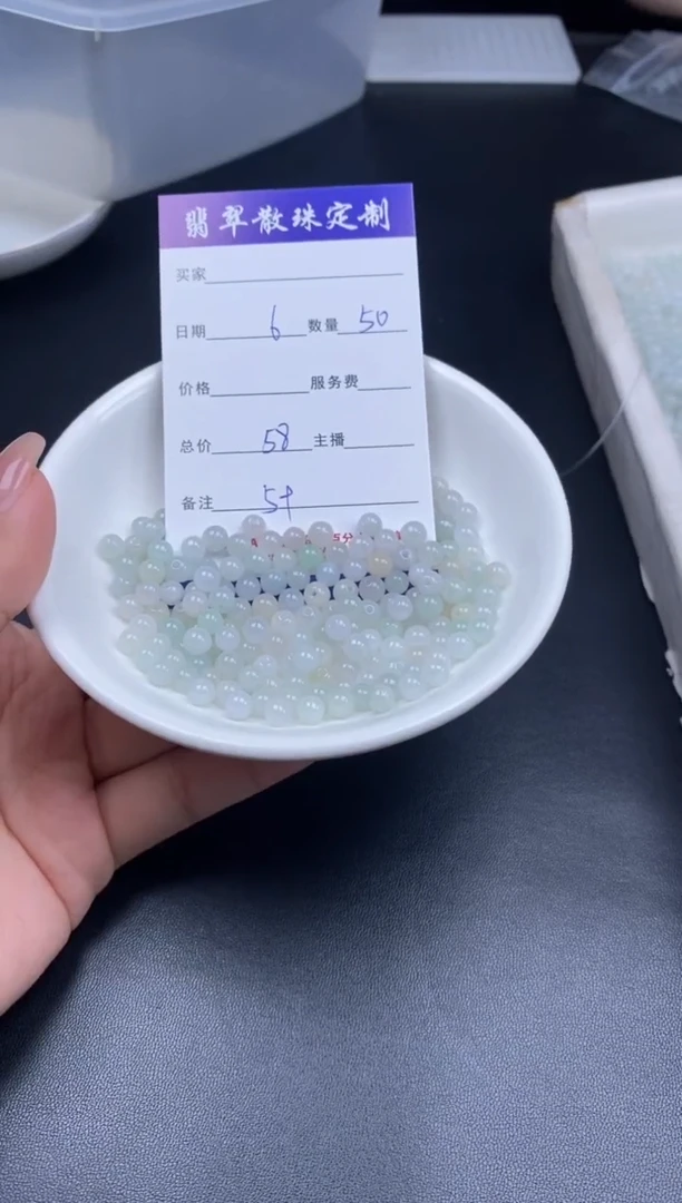 颈饰未镶嵌翡翠翡翠散珠批发DIY多样性发货