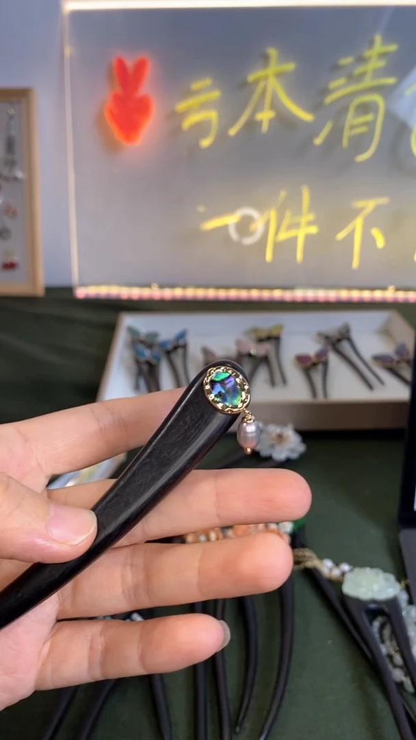 初****113美丽发簪 9788797