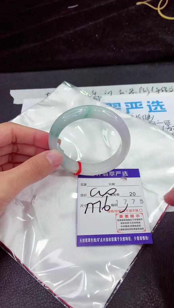 未镶嵌手镯翡翠111111111111111