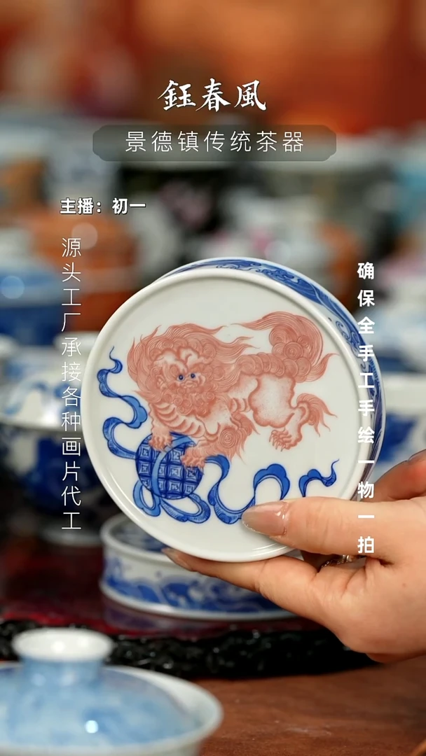 杯景德镇全手工手绘茶器