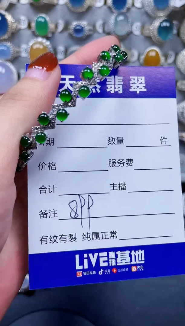 银S925镶嵌手镯翡翠899