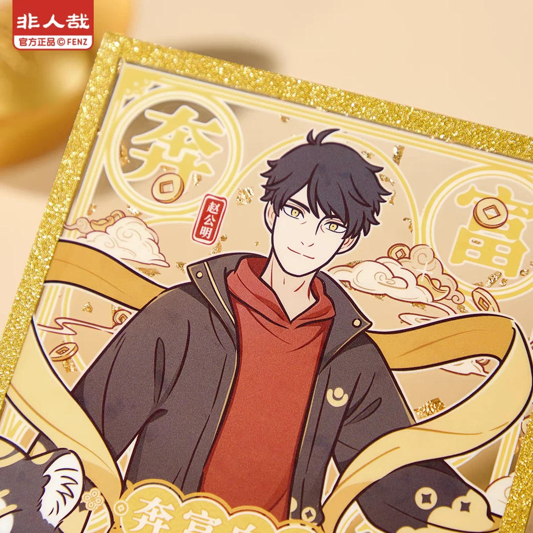 《财源广进》系列-马口铁徽章 镭射票 色纸 拍立得