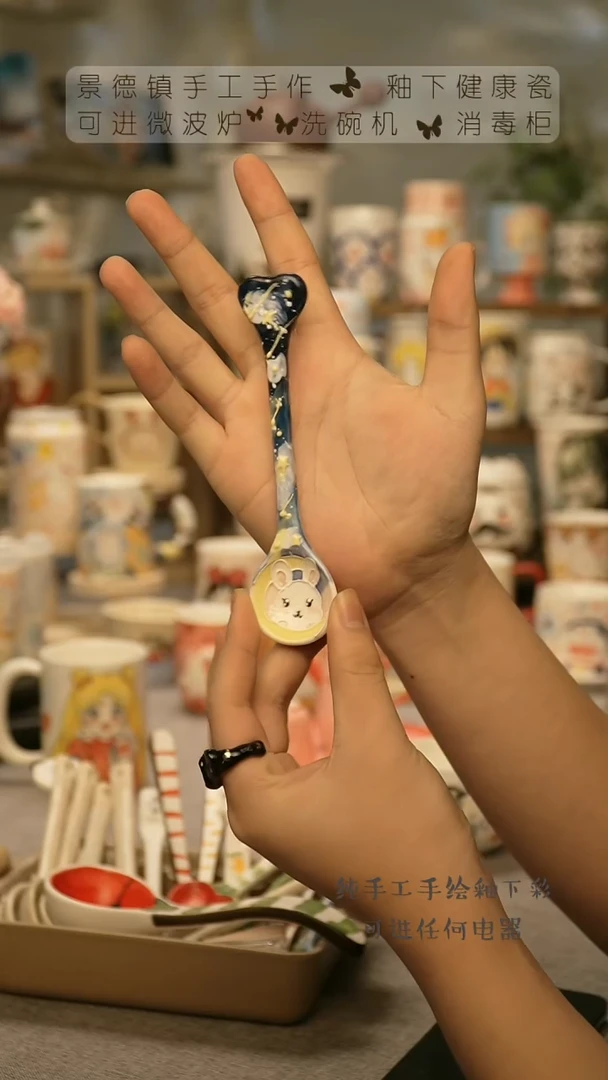 【闪购商品】杯陶瓷景德镇高温釉下彩@W572