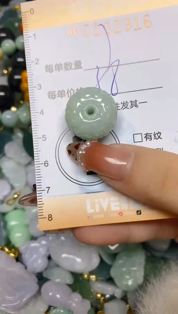 【闪购商品】翡翠颈饰未镶嵌闪购0102916