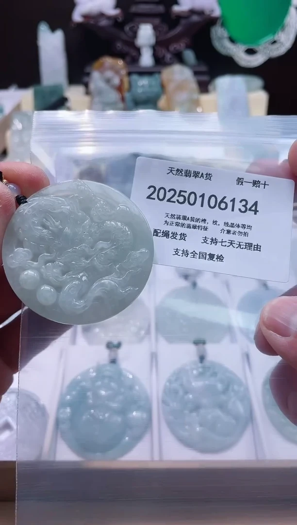 【闪购商品】翡翠颈饰未镶嵌闪购商品8号店200250010020