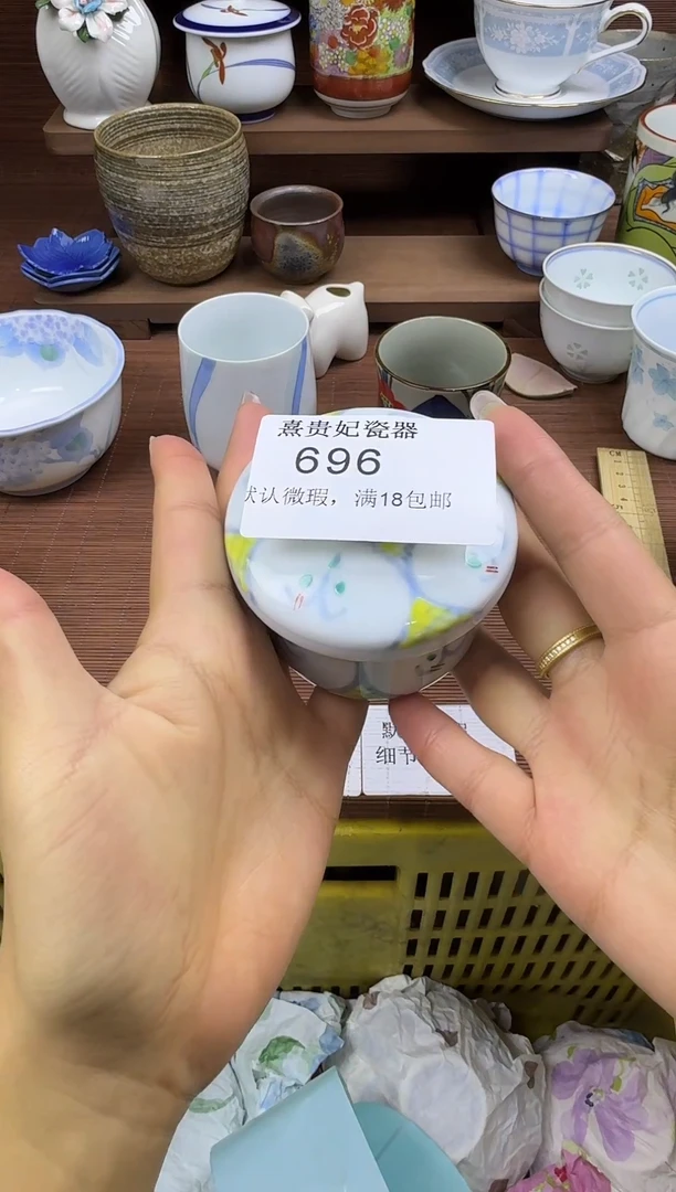 其他5***0熹贵妃瓷器696