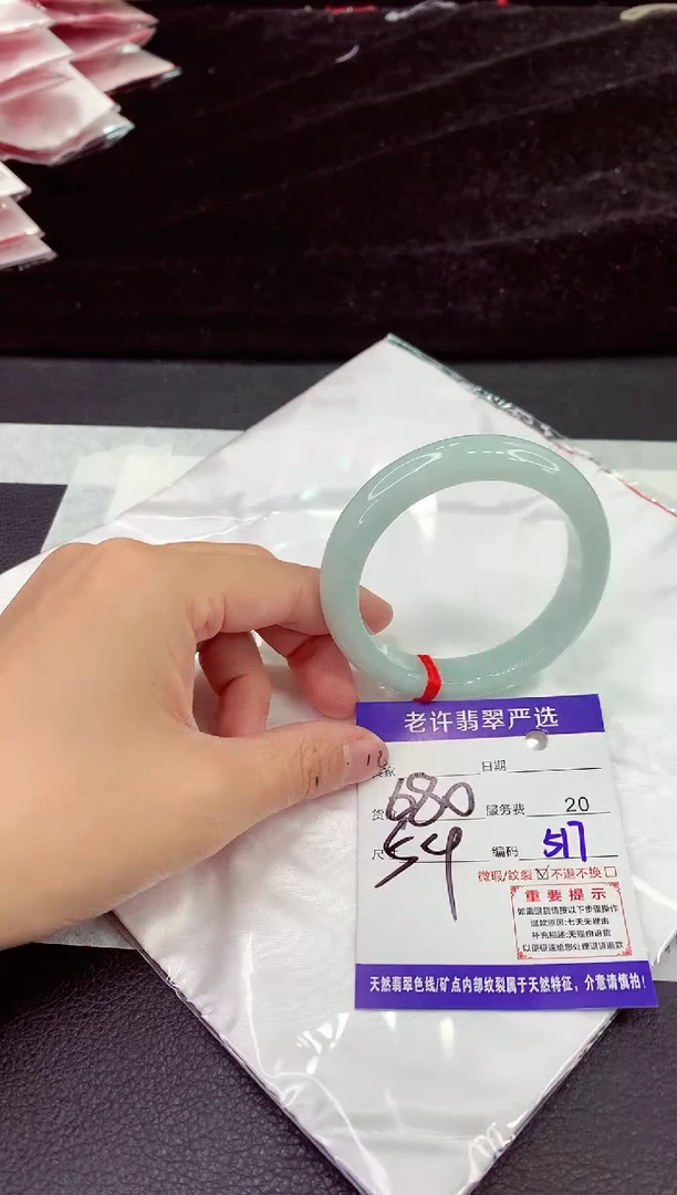未镶嵌手镯翡翠11