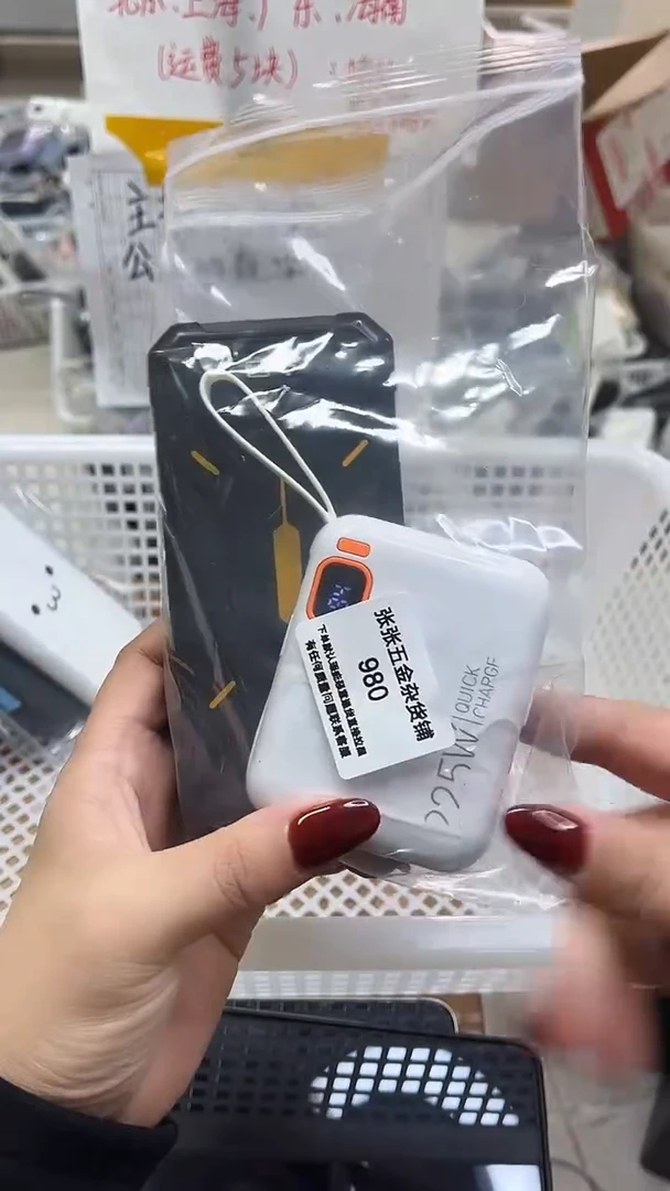 1m峰**淡 精美数码配件数据线 一号链接