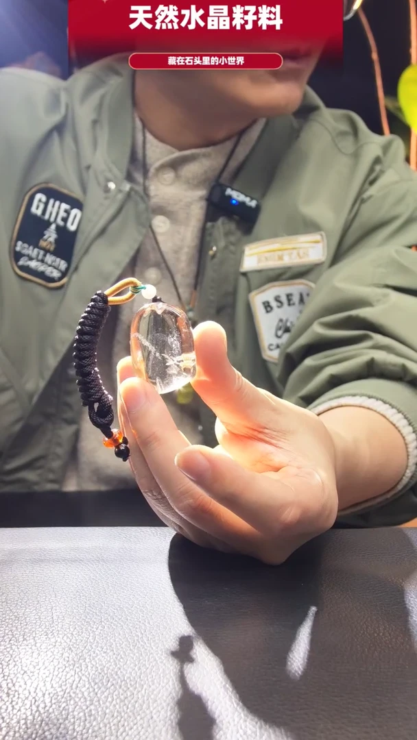 未镶嵌珠宝半成品水晶445