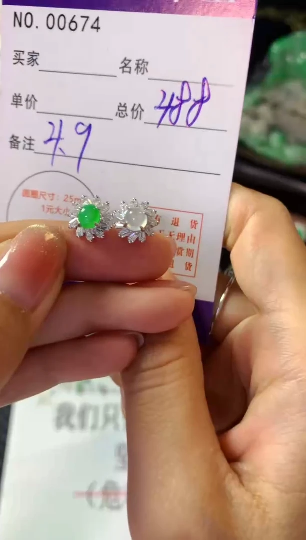 银S925镶嵌翡翠耳饰翡翠