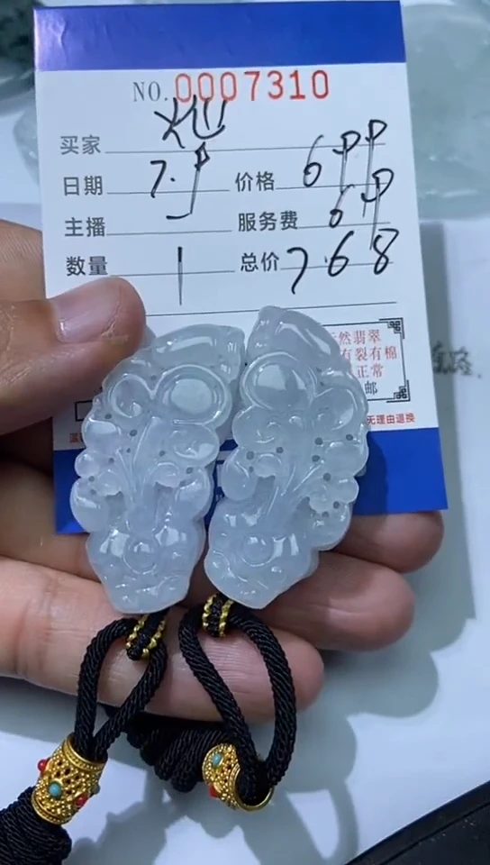 翡翠未镶嵌颈饰灿**光11111