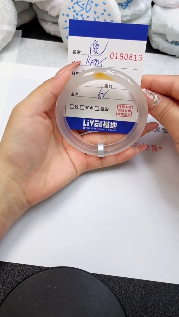 【闪购商品】玛瑙/玉髓手镯未镶嵌0813