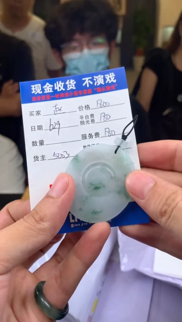 定制翡翠18K金镶嵌赵*000001756