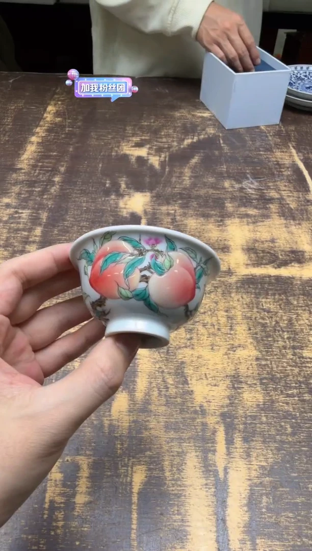 一儒堂 翡翠桃 压手杯