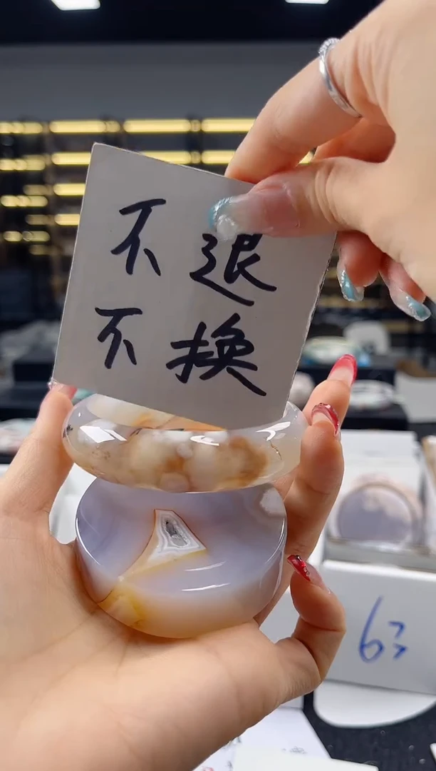 未镶嵌手镯石英质玉61圈口（不退不换）310249