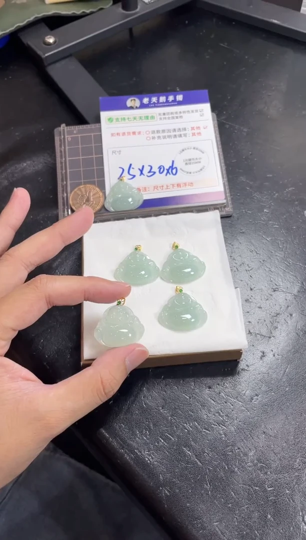 18K金镶嵌挂件翡翠佛公F8配绳/多样性发其一ZBCP
