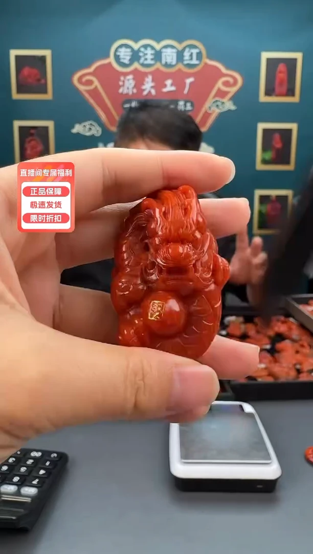 南红玛瑙雕刻未镶嵌067ZB0611产品一个