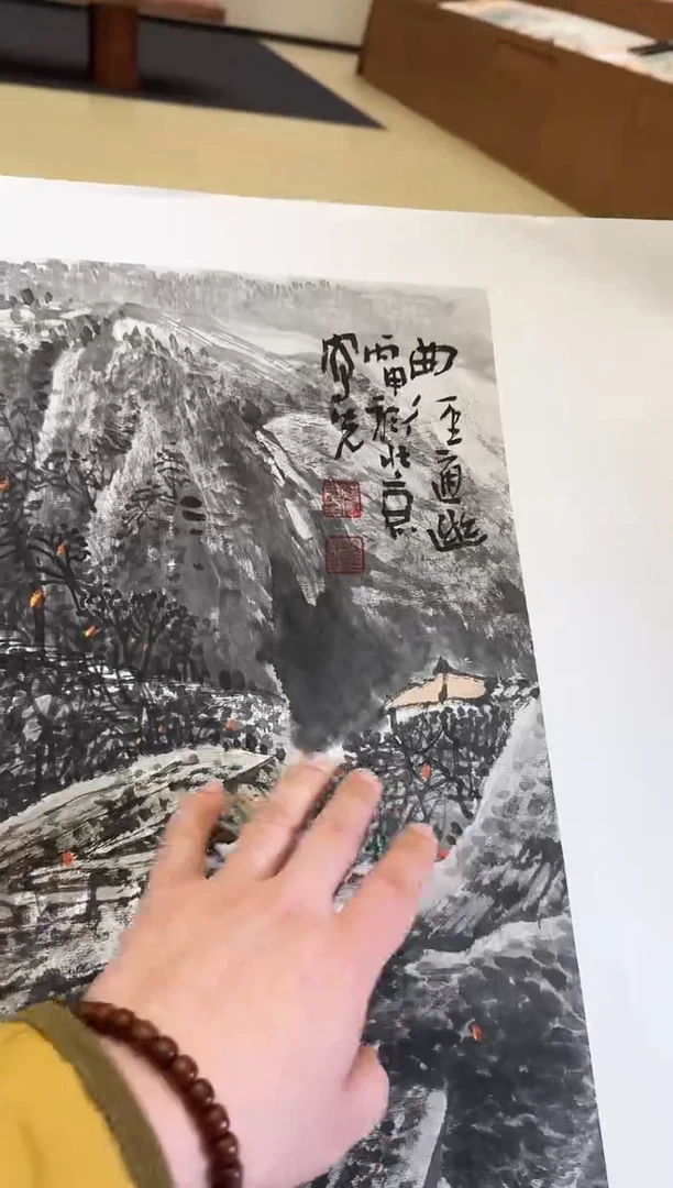 国画45送书众合郝凤先老师作品
