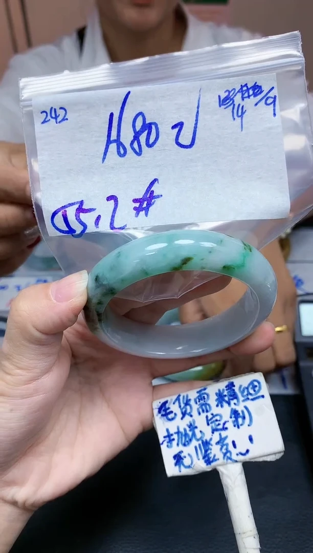 未镶嵌定制翡翠242毛货需精细抛光手镯拍一发一