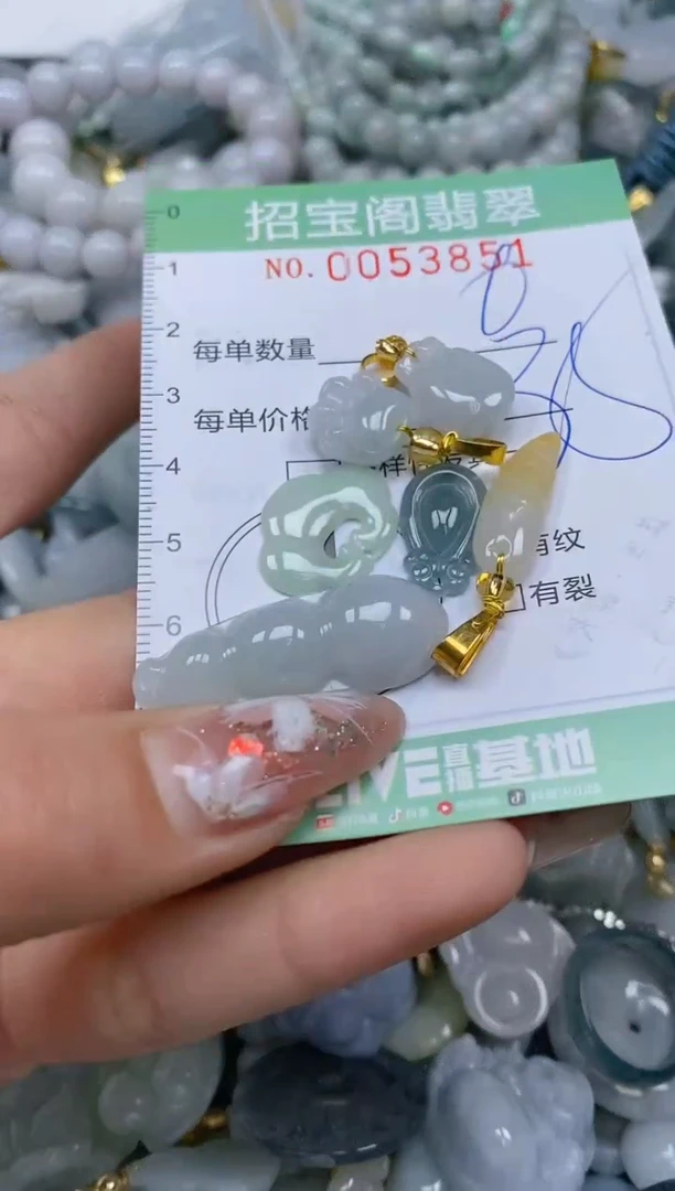 【闪购商品】翡翠颈饰未镶嵌闪购商品0053851