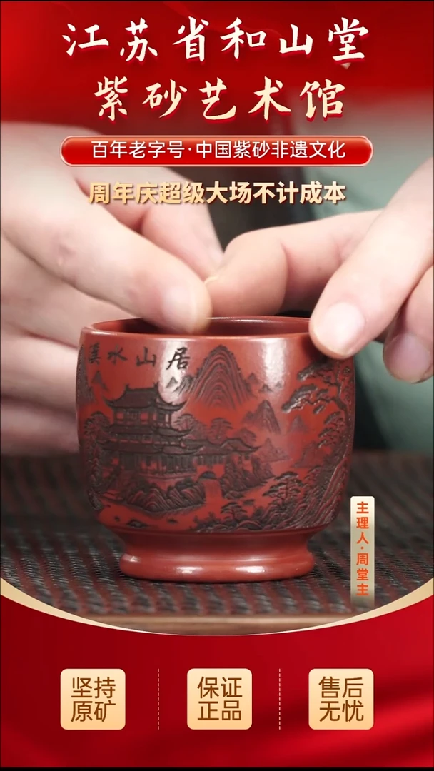 茶壶紫砂9.909.90
