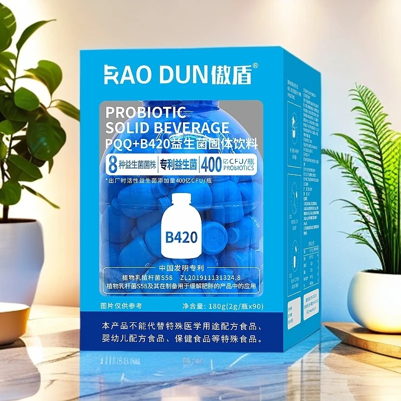 PQQ+B420益生菌特殊膳食固体风味饮料运动营养食品